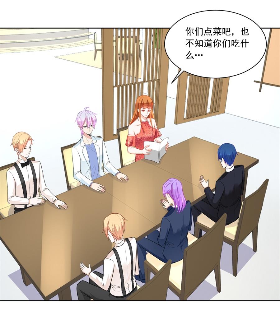 《错嫁替婚BOSS》“贿赂” 第25页