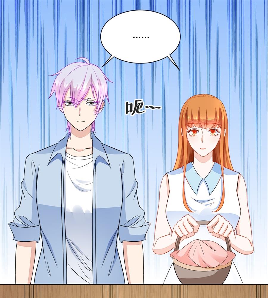 《错嫁替婚BOSS》“贿赂” 第4页