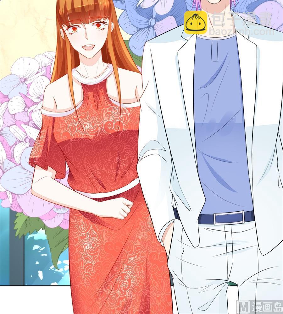 《错嫁替婚BOSS》妈妈 第12页