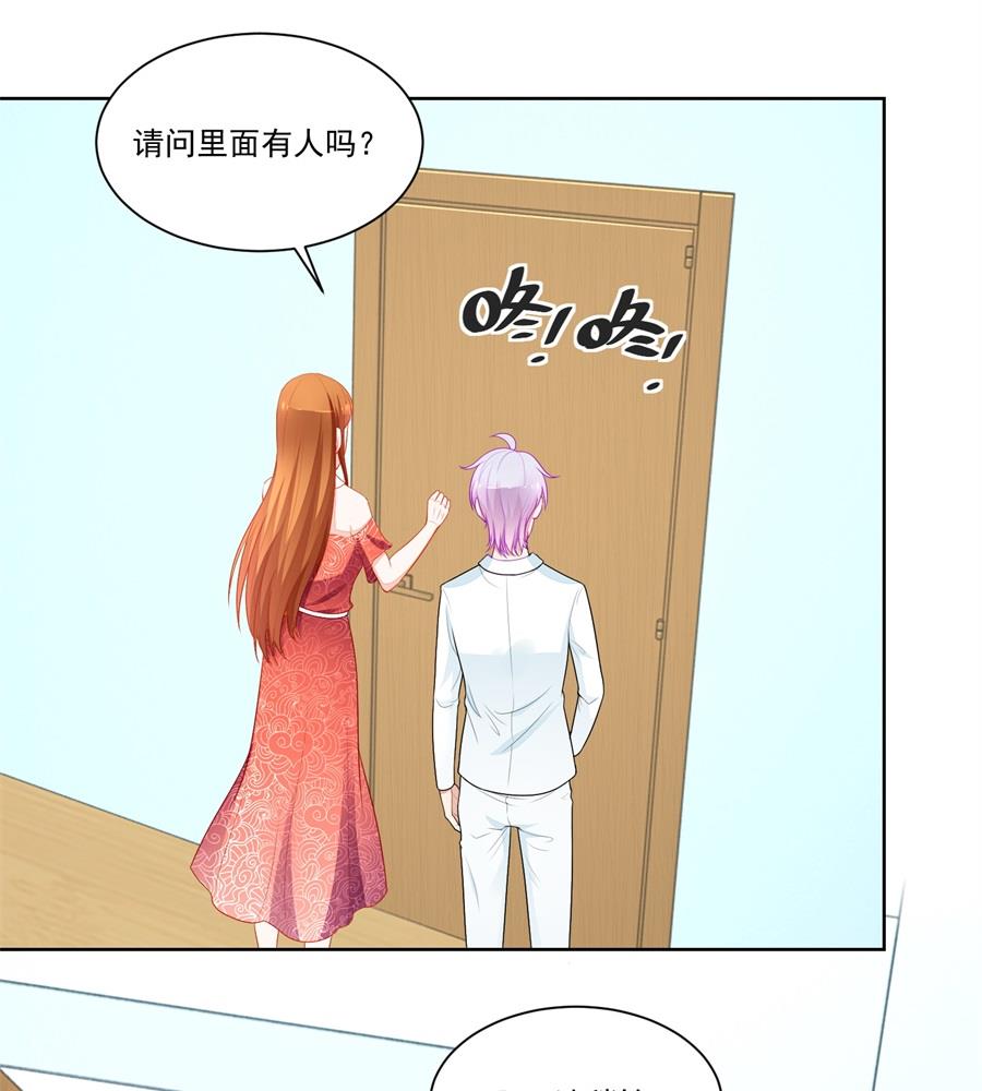 《错嫁替婚BOSS》妈妈 第13页