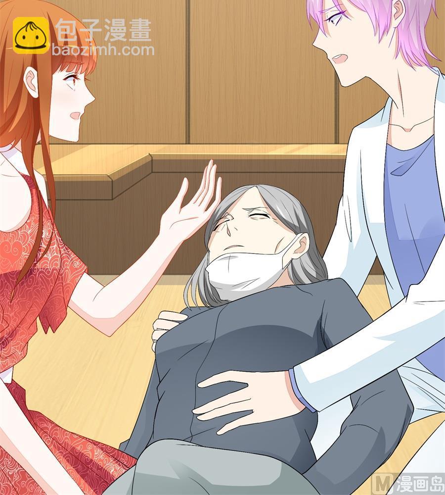 《错嫁替婚BOSS》妈妈 第21页