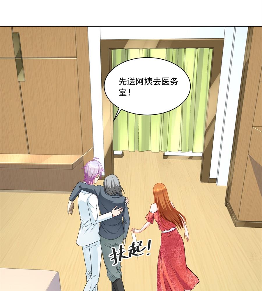 《错嫁替婚BOSS》妈妈 第22页