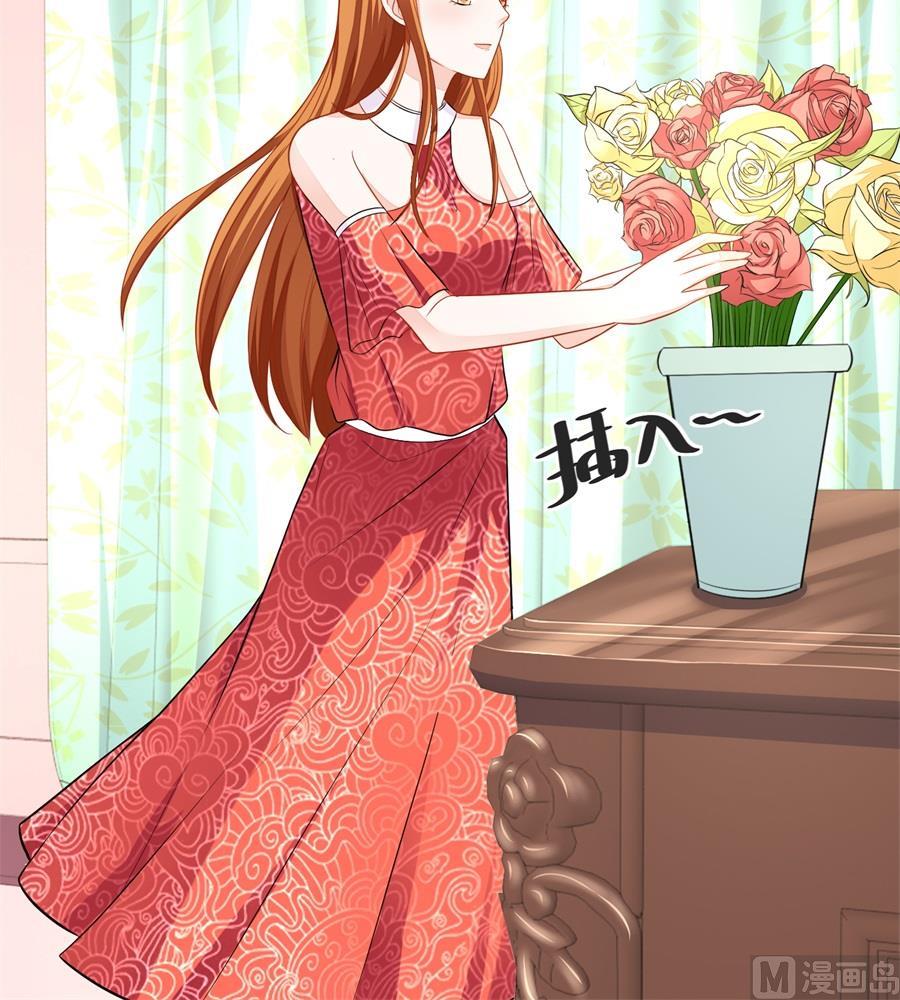 《错嫁替婚BOSS》妈妈 第9页