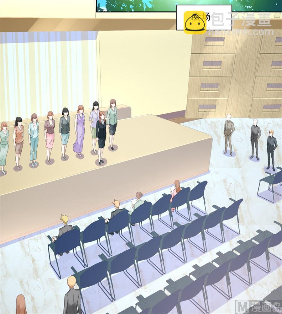 《错嫁替婚BOSS》幸运晋级 第21页