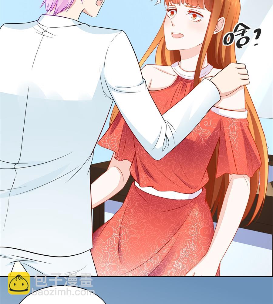 《错嫁替婚BOSS》题目 第5页