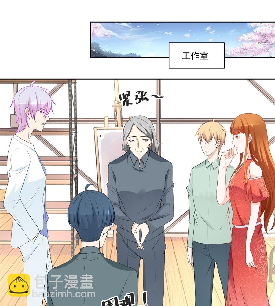 《错嫁替婚BOSS》幸运晋级 第10页
