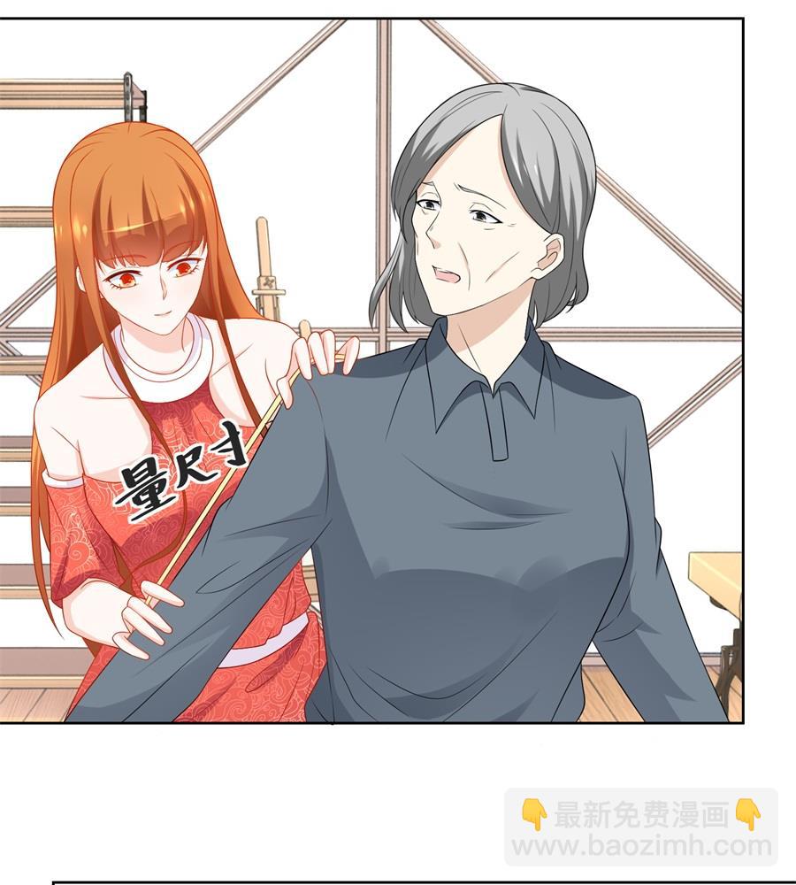 《错嫁替婚BOSS》幸运晋级 第14页