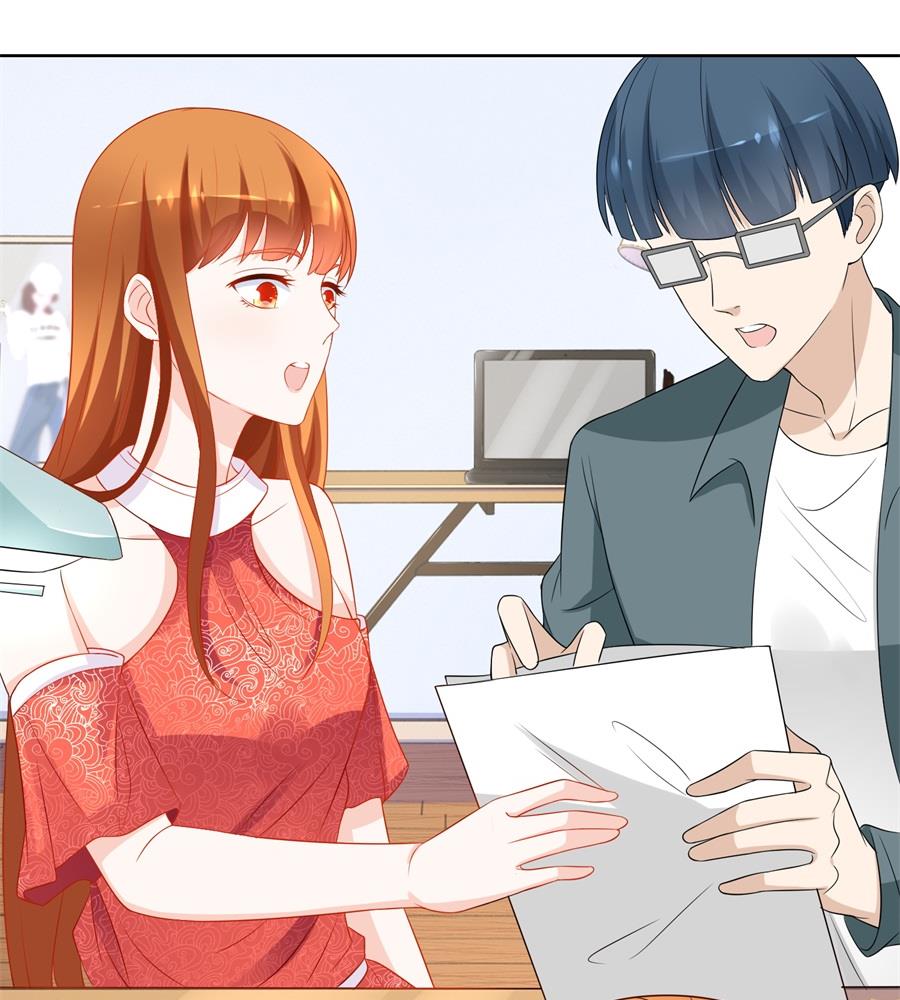《错嫁替婚BOSS》幸运晋级 第17页