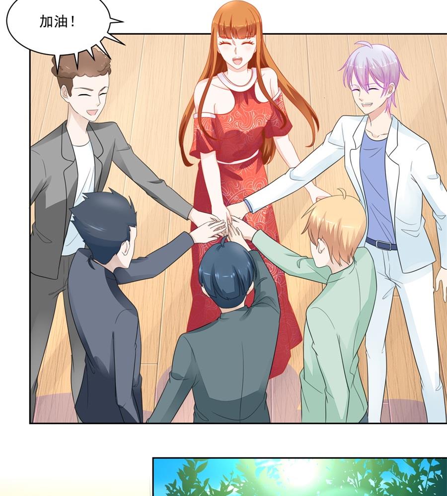 《错嫁替婚BOSS》幸运晋级 第20页