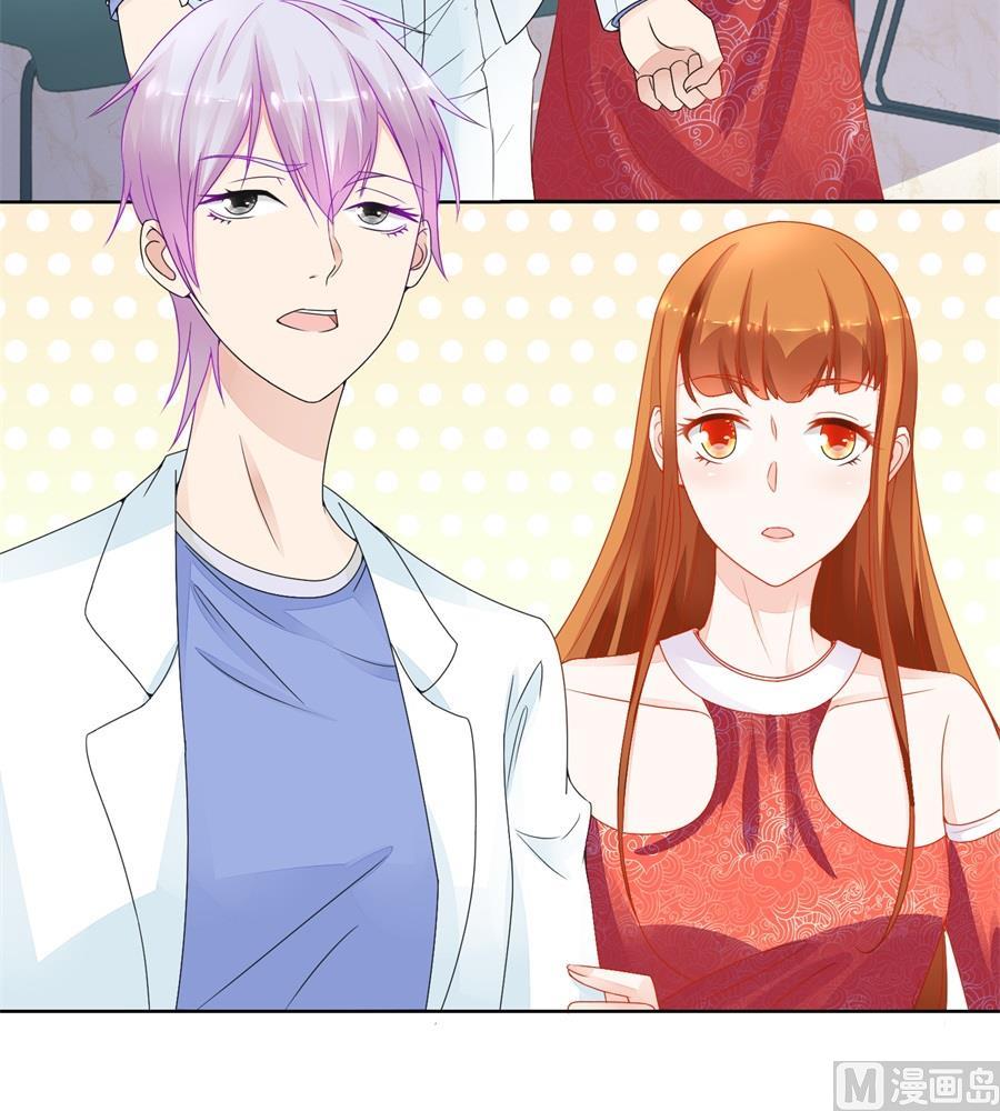 《错嫁替婚BOSS》幸运晋级 第33页