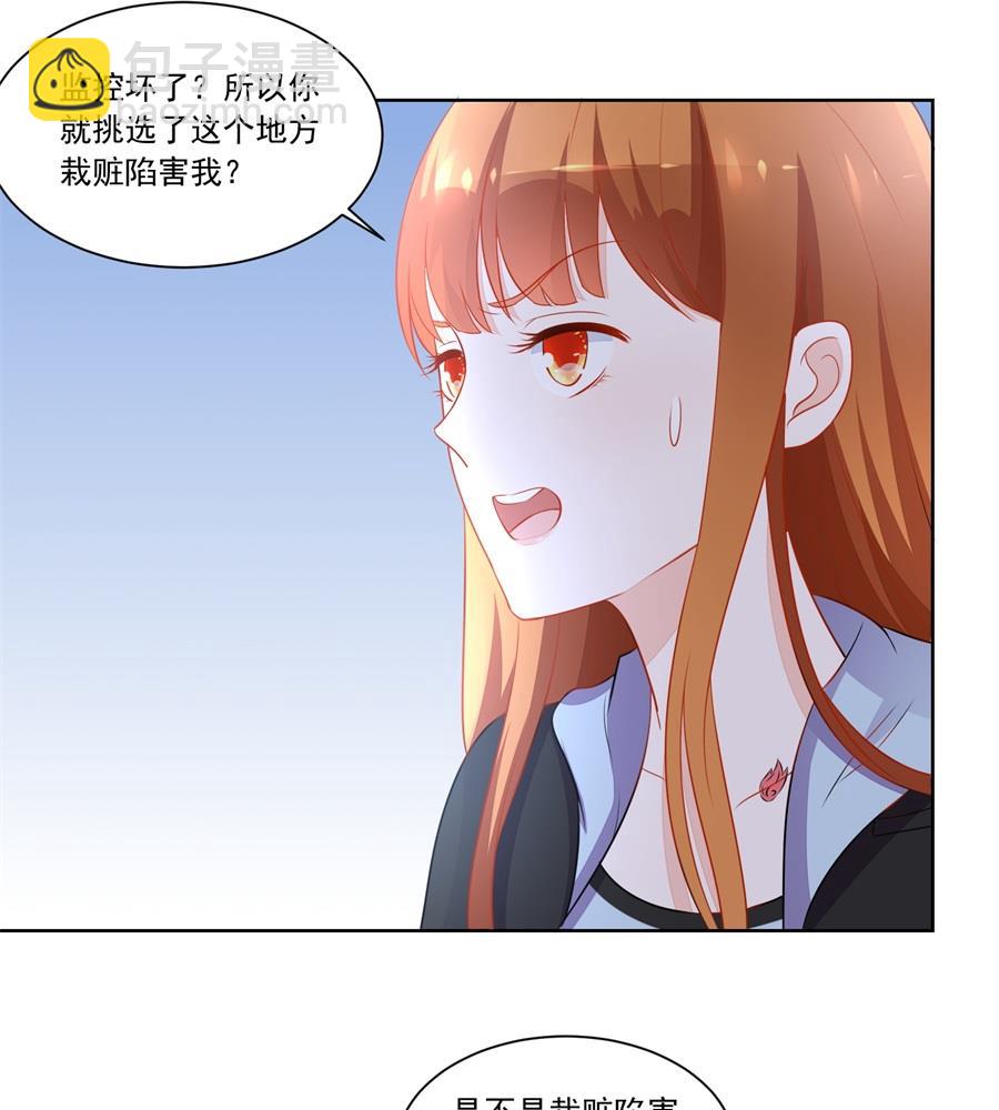 《错嫁替婚BOSS》暗中帮小七 第16页