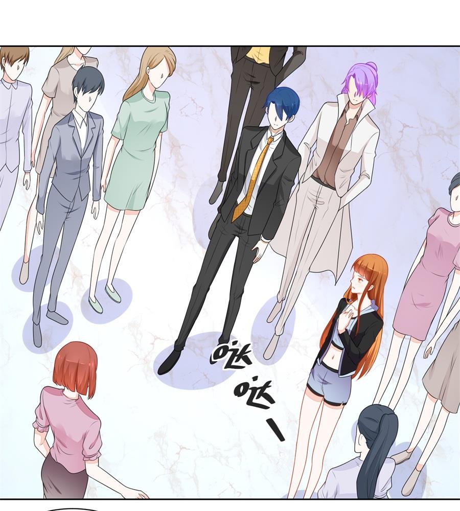 《错嫁替婚BOSS》暗中帮小七 第25页