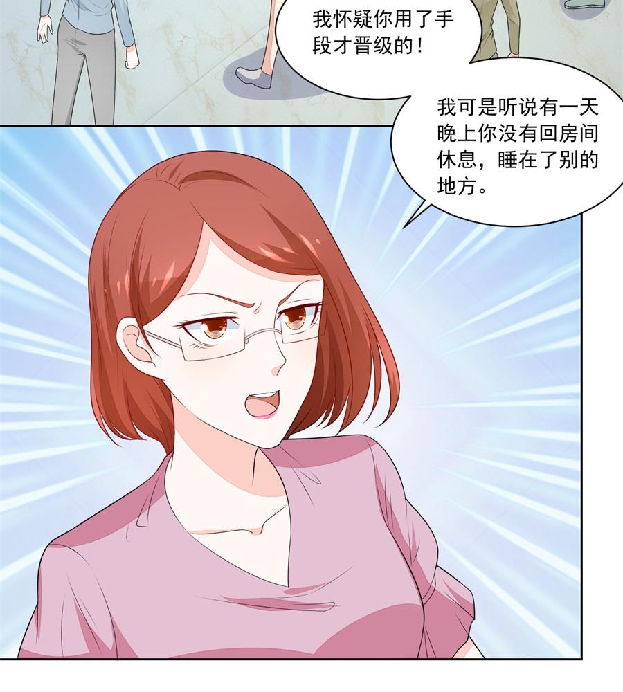 《错嫁替婚BOSS》暗中帮小七 第5页