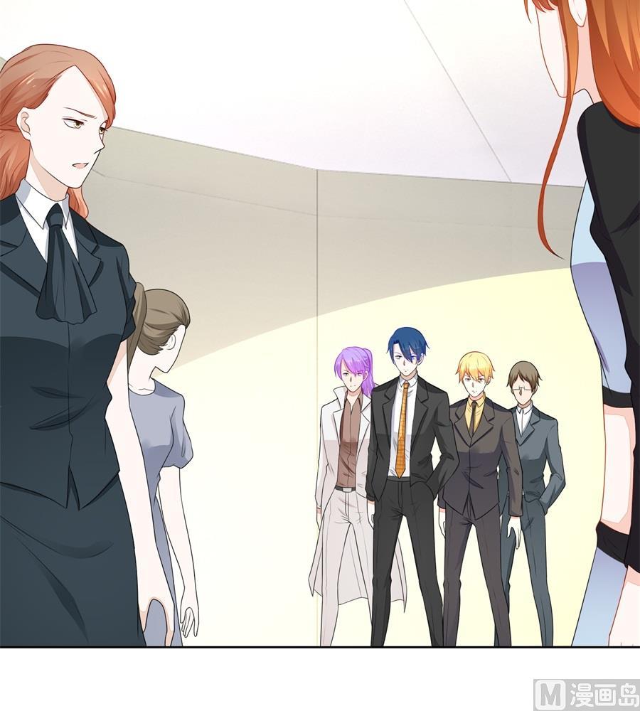 《错嫁替婚BOSS》暗中帮小七 第24页