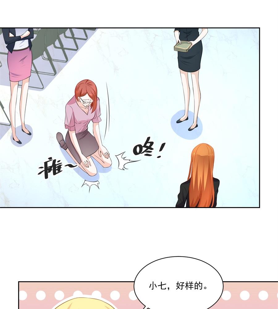 《错嫁替婚BOSS》我等不了了！ 第16页