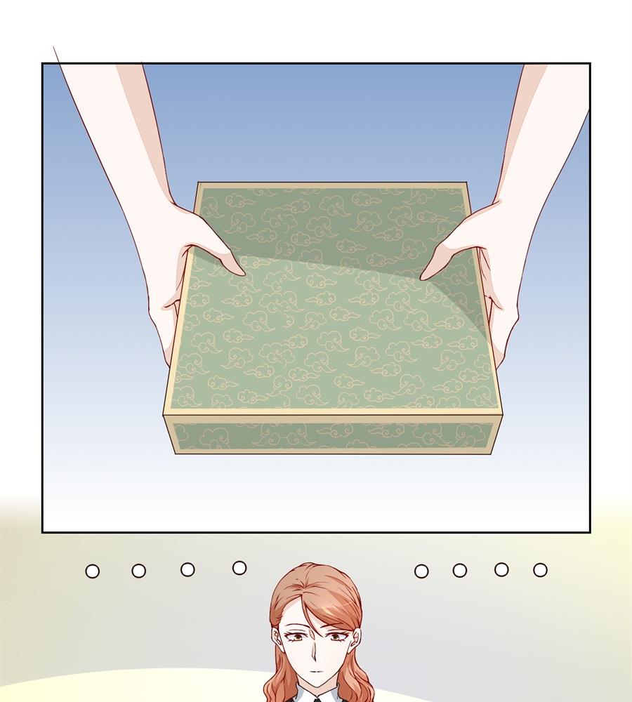 《错嫁替婚BOSS》我等不了了！ 第4页