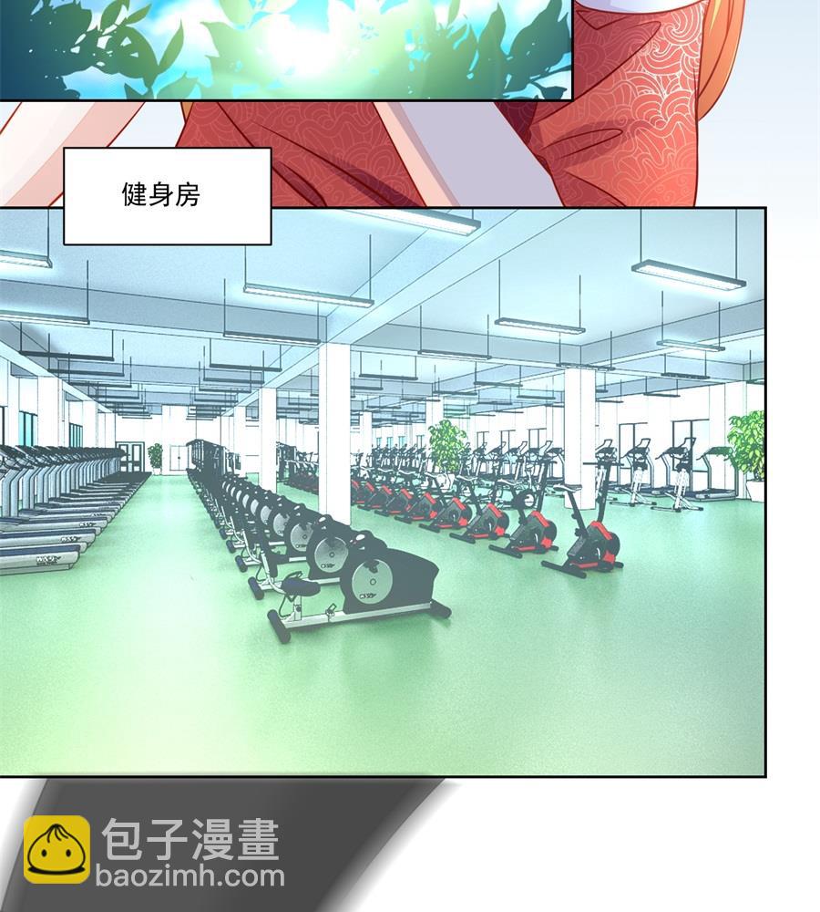 《错嫁替婚BOSS》偷窃风波 第11页