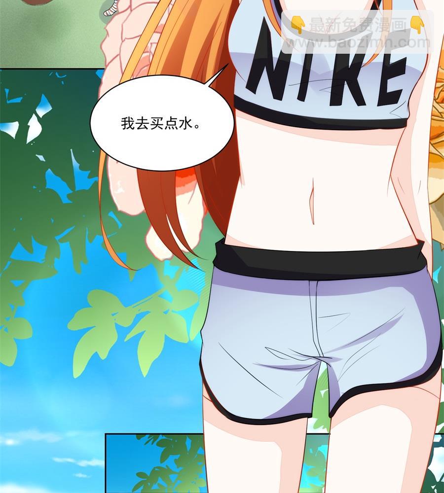 《错嫁替婚BOSS》偷窃风波 第14页