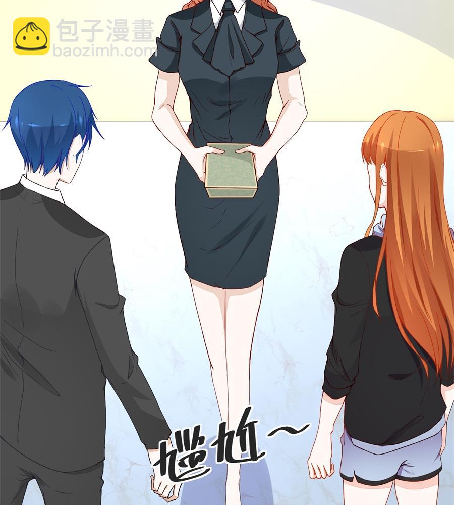 《错嫁替婚BOSS》我等不了了！ 第5页