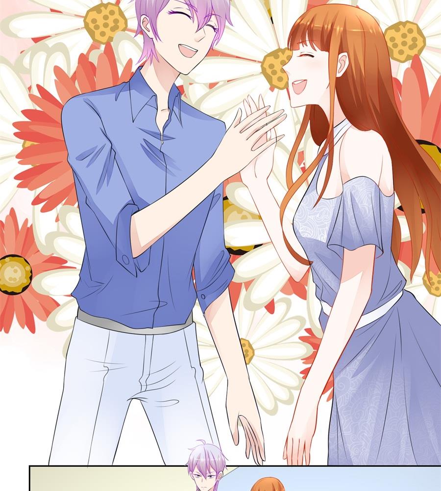 《错嫁替婚BOSS》少女一样的妈妈 第23页