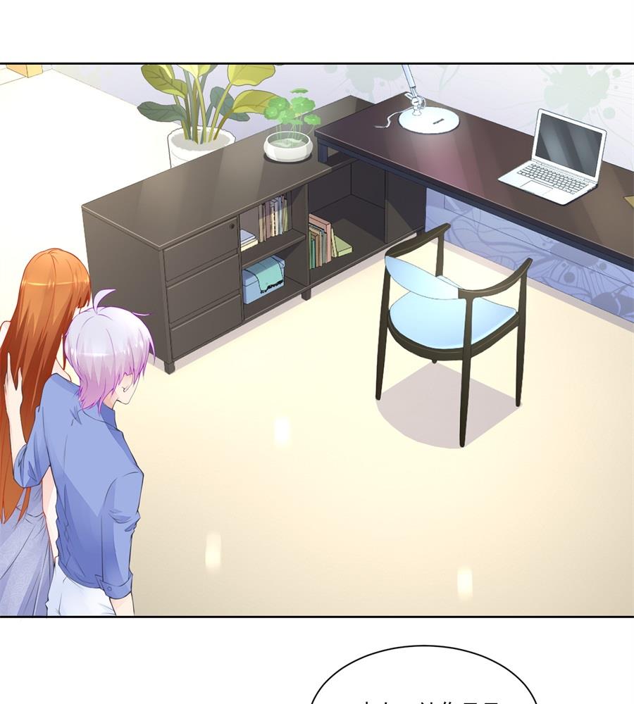 《错嫁替婚BOSS》少女一样的妈妈 第25页