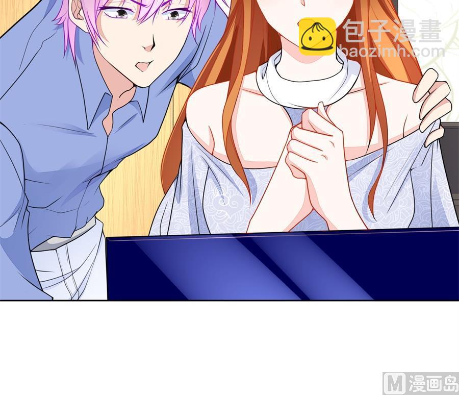 《错嫁替婚BOSS》少女一样的妈妈 第33页