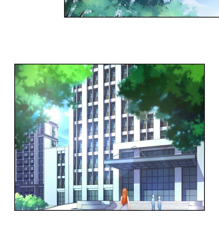 《错嫁替婚BOSS》扣子 第17页