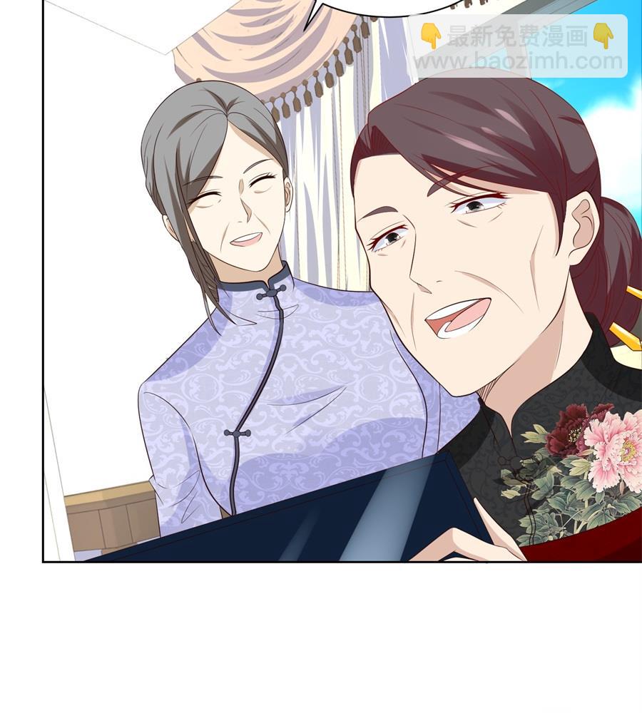 《错嫁替婚BOSS》看上刘义了 第5页