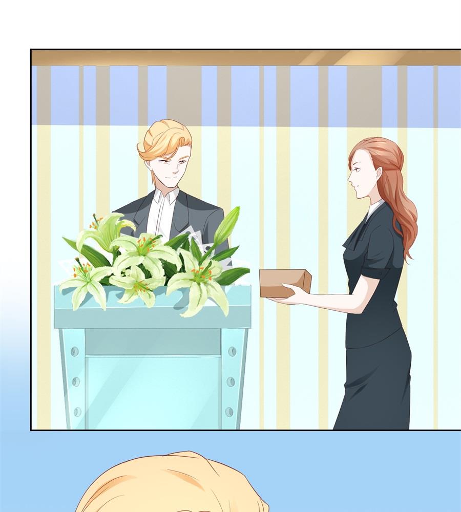 《错嫁替婚BOSS》扣子 第20页