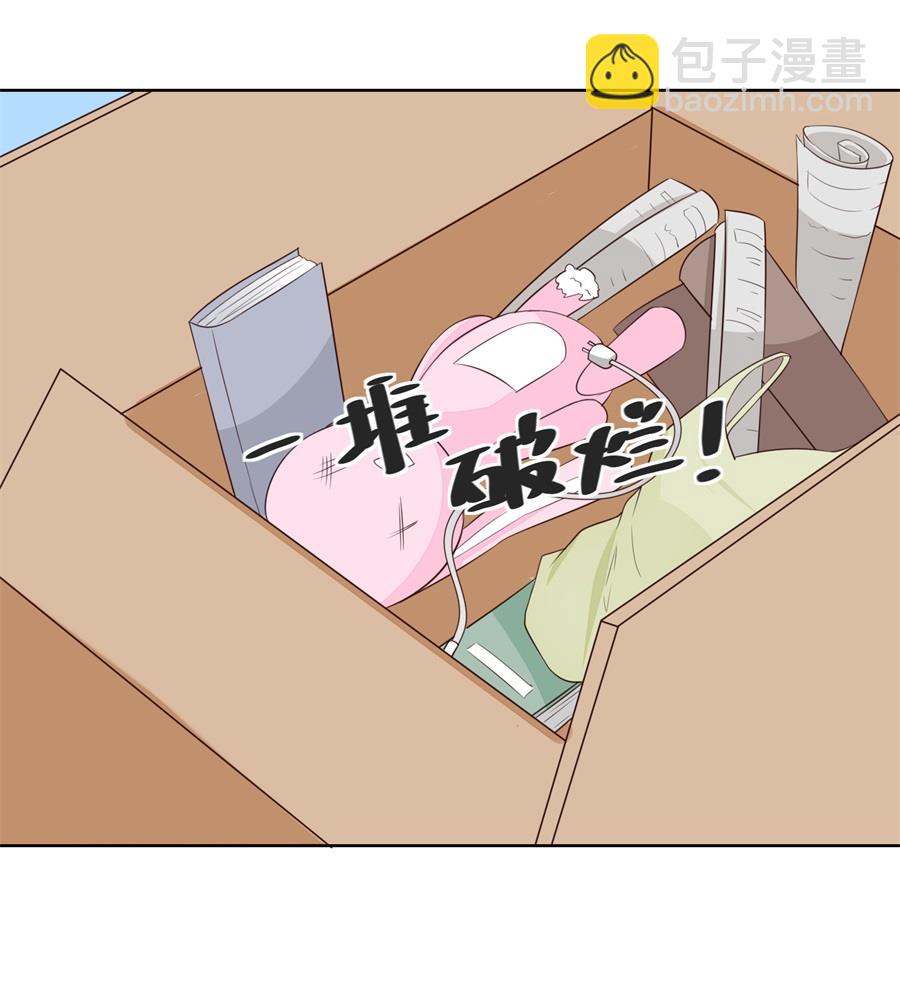 《错嫁替婚BOSS》看上刘义了 第13页