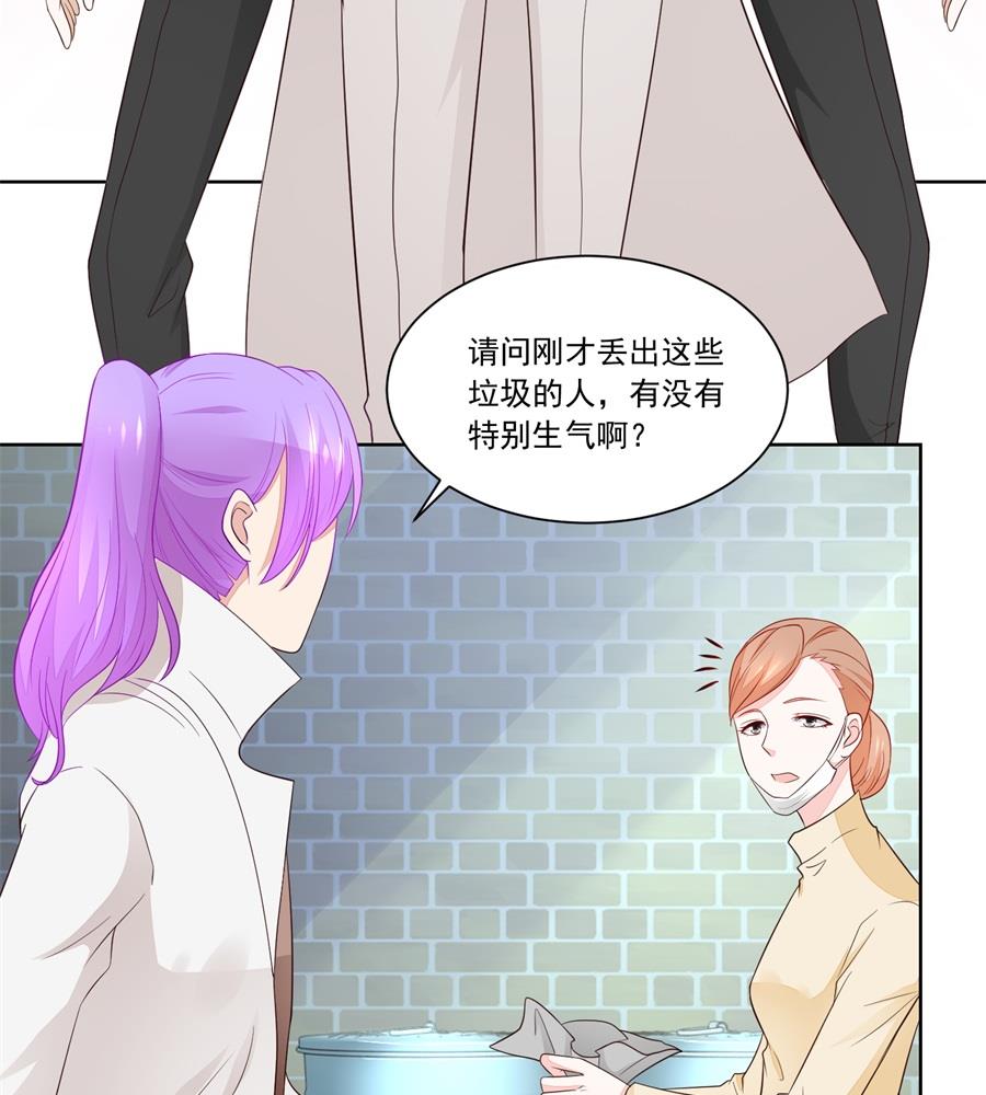 《错嫁替婚BOSS》看上刘义了 第20页