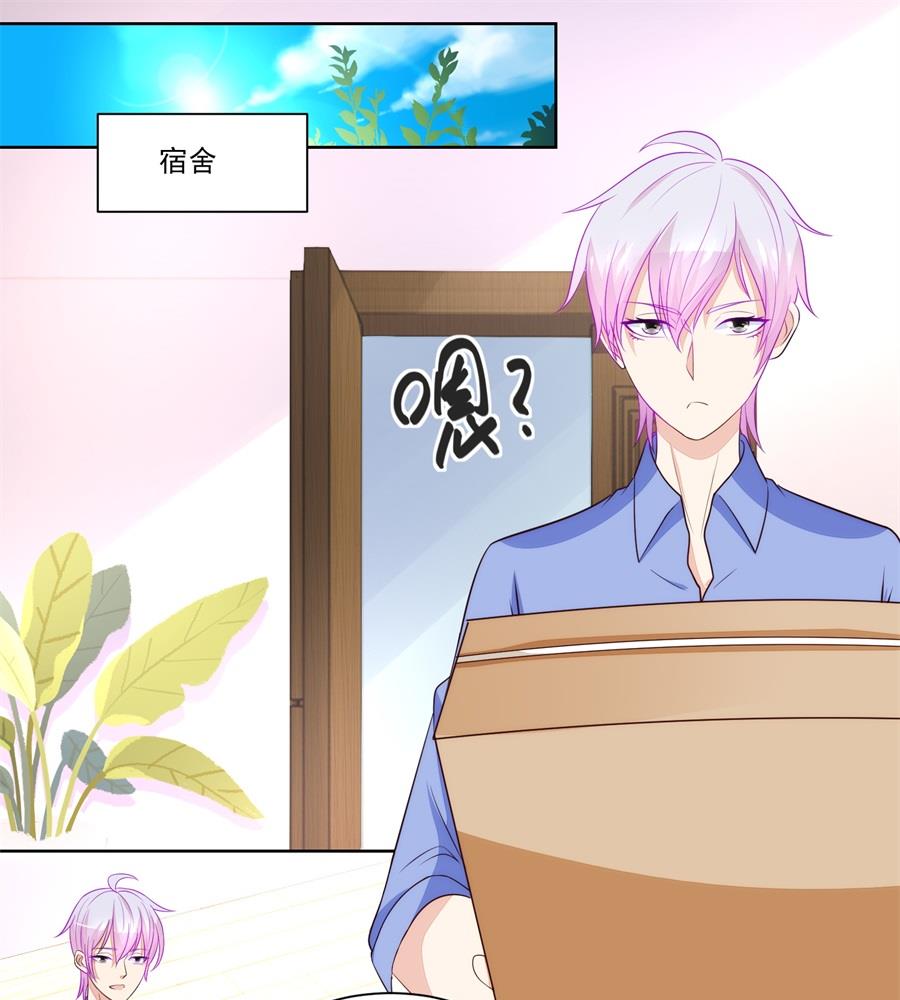《错嫁替婚BOSS》看上刘义了 第7页