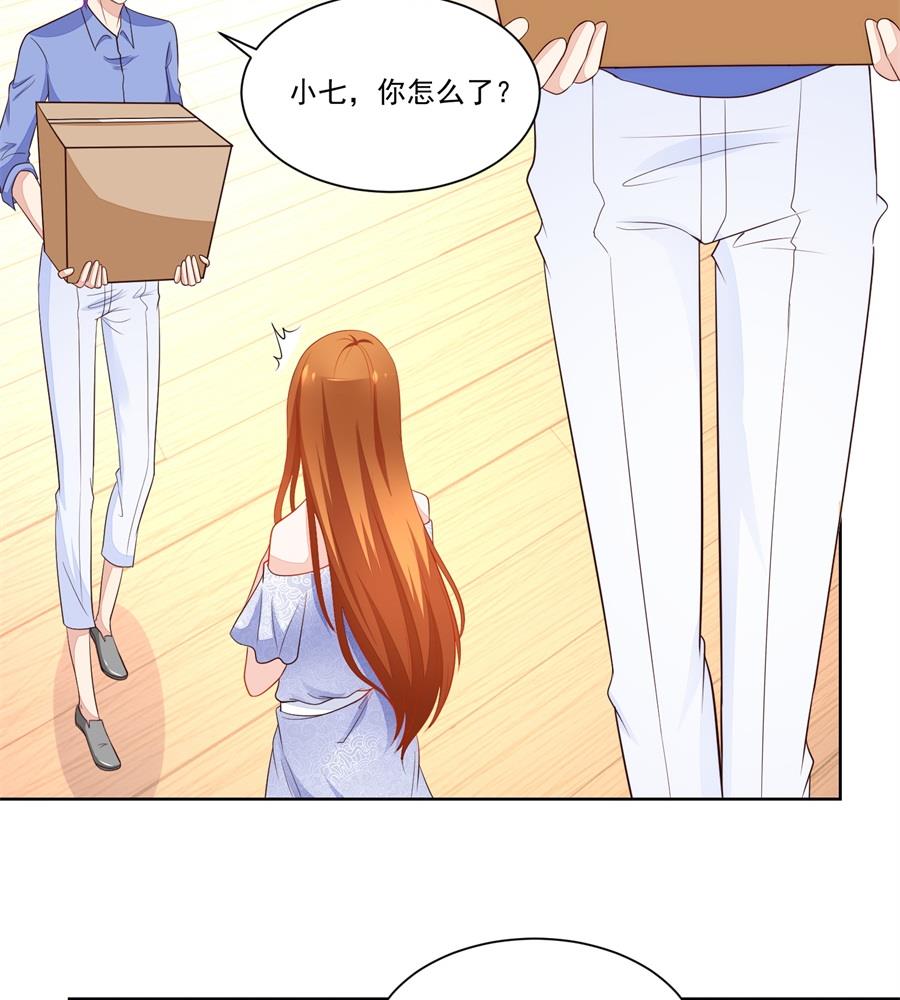 《错嫁替婚BOSS》看上刘义了 第8页