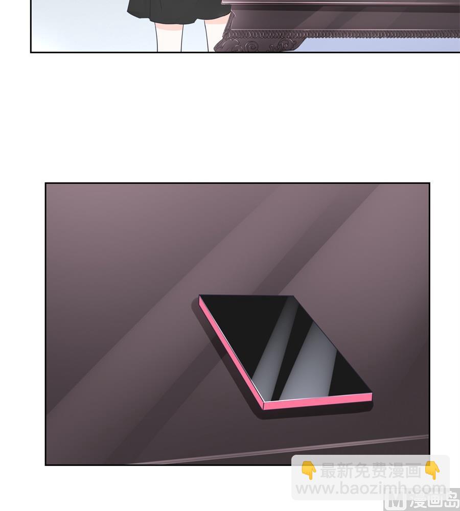 《错嫁替婚BOSS》难道......？ 第15页