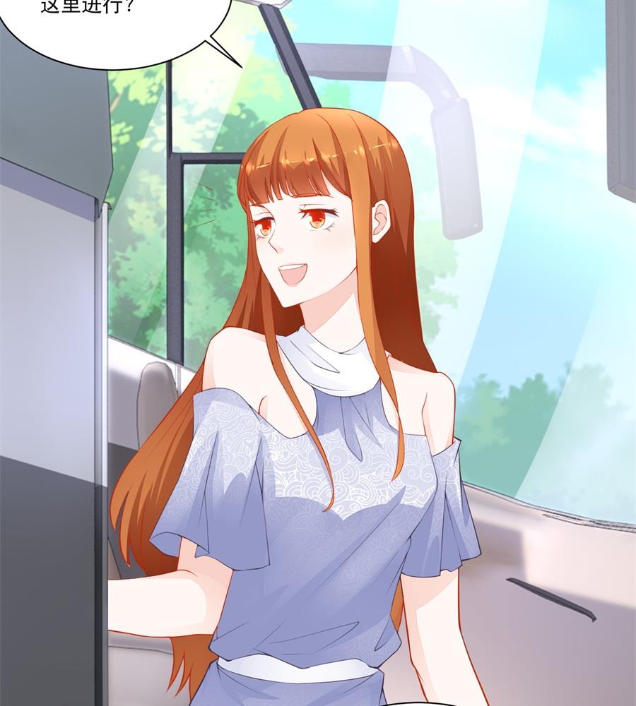 《错嫁替婚BOSS》诬陷 第8页