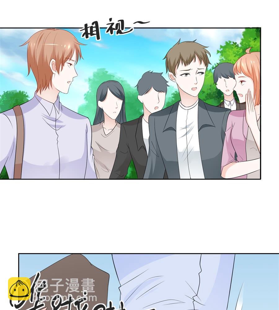 《错嫁替婚BOSS》特别定制 第16页