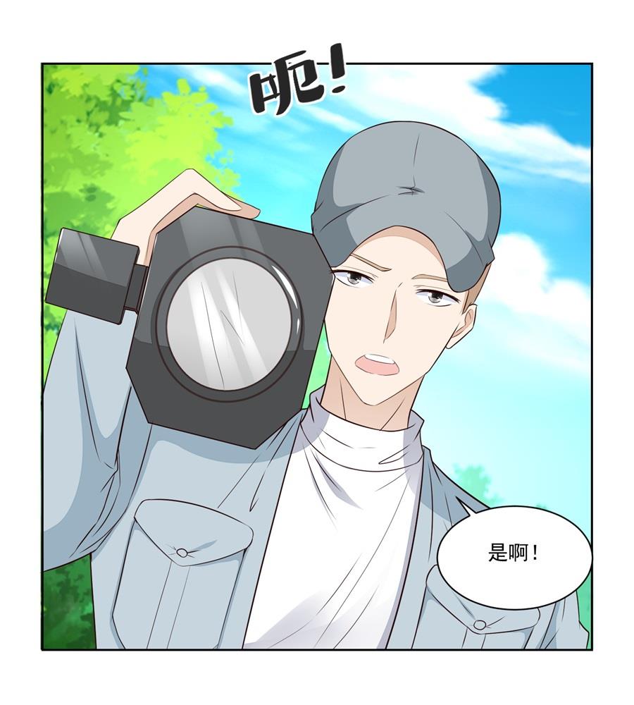 《错嫁替婚BOSS》幕后大佬是老公 第16页