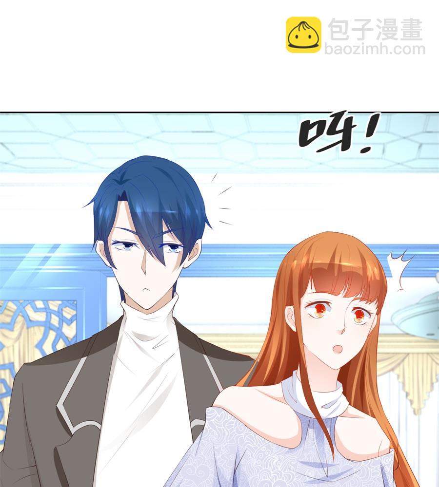 《错嫁替婚BOSS》沈子瑶回国了！ 第14页