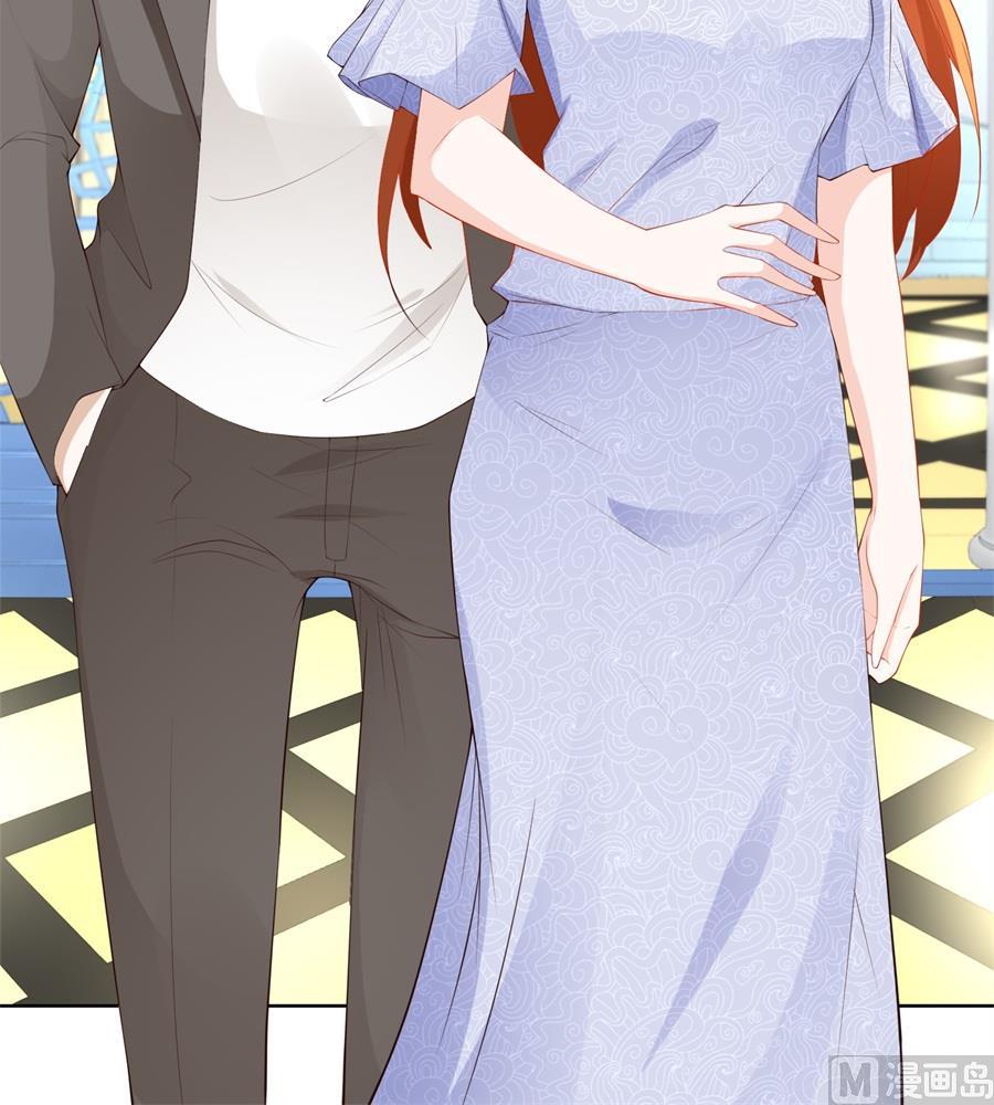 《错嫁替婚BOSS》沈子瑶回国了！ 第15页