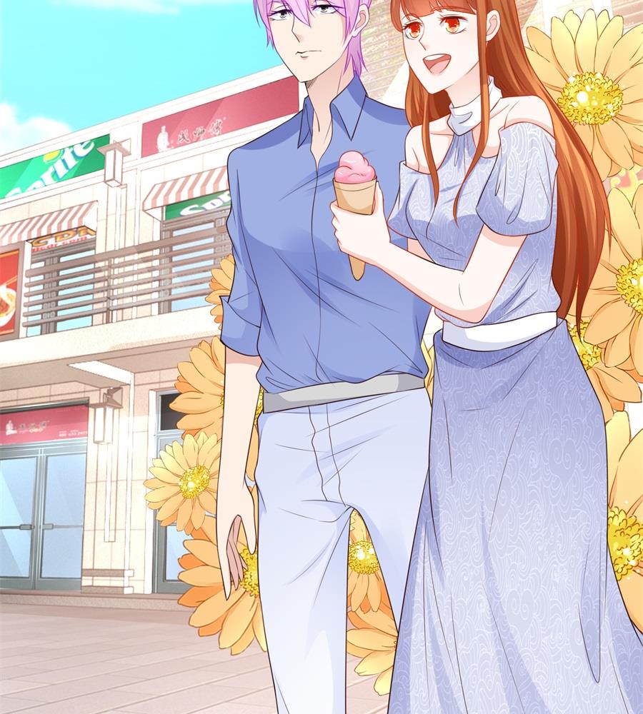 《错嫁替婚BOSS》沈子瑶回国了！ 第29页