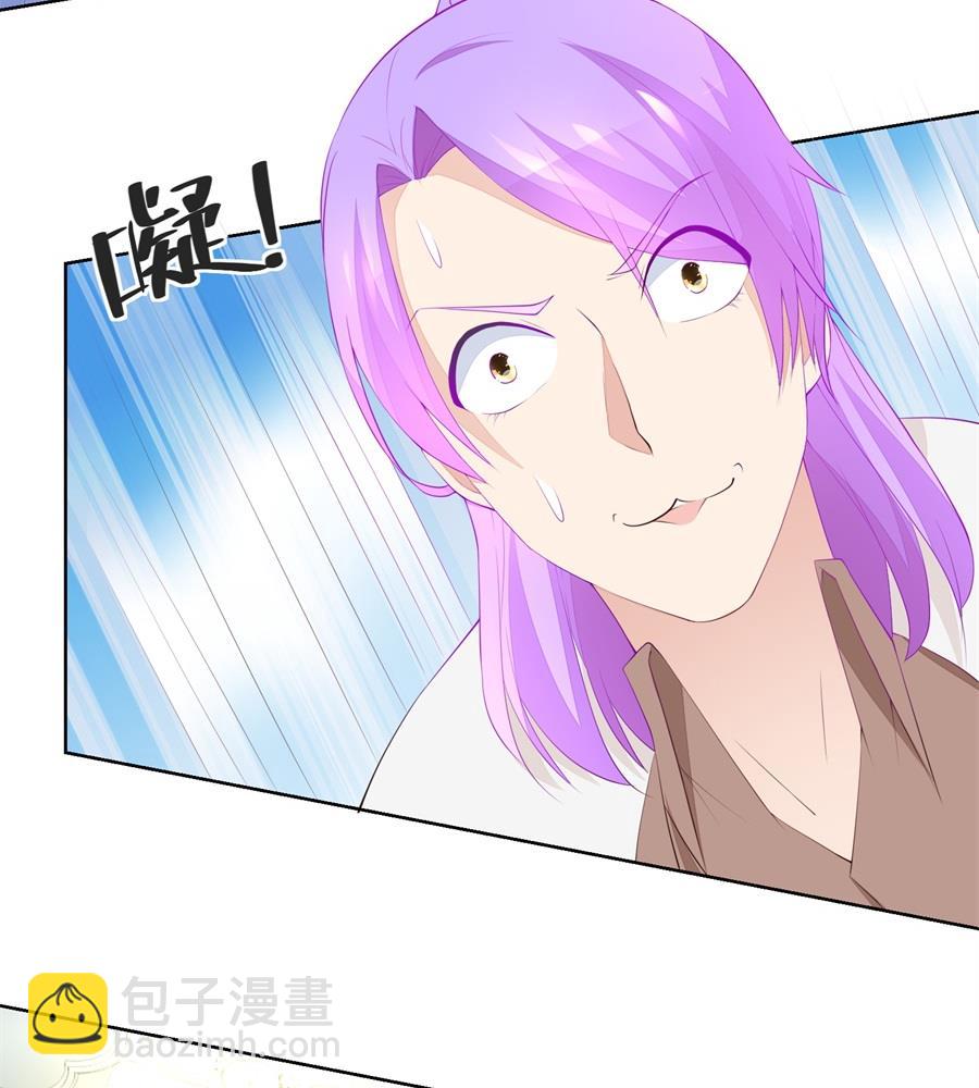 《错嫁替婚BOSS》沈子瑶回国了！ 第8页