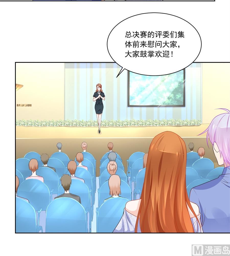 《错嫁替婚BOSS》小七身价又涨 第9页