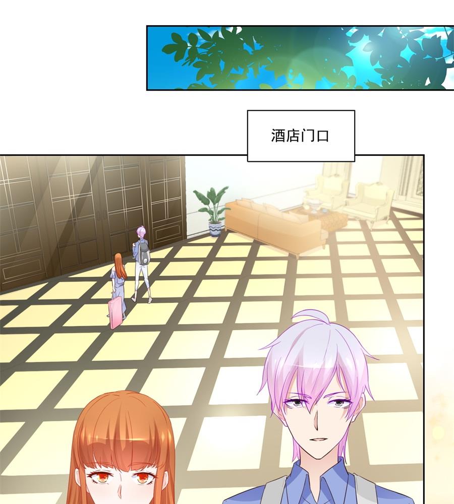 《错嫁替婚BOSS》你敢嘲笑我？ 第11页
