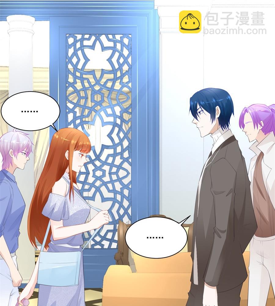 《错嫁替婚BOSS》你敢嘲笑我？ 第14页