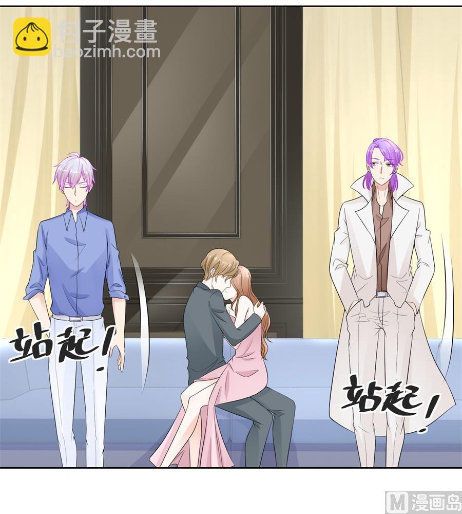 《错嫁替婚BOSS》你敢嘲笑我？ 第30页
