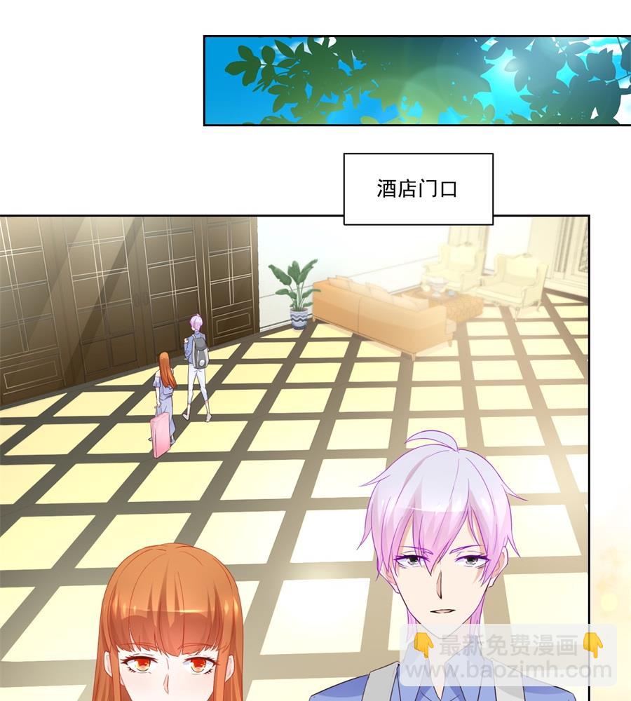 《错嫁替婚BOSS》你敢嘲笑我？ 第11页
