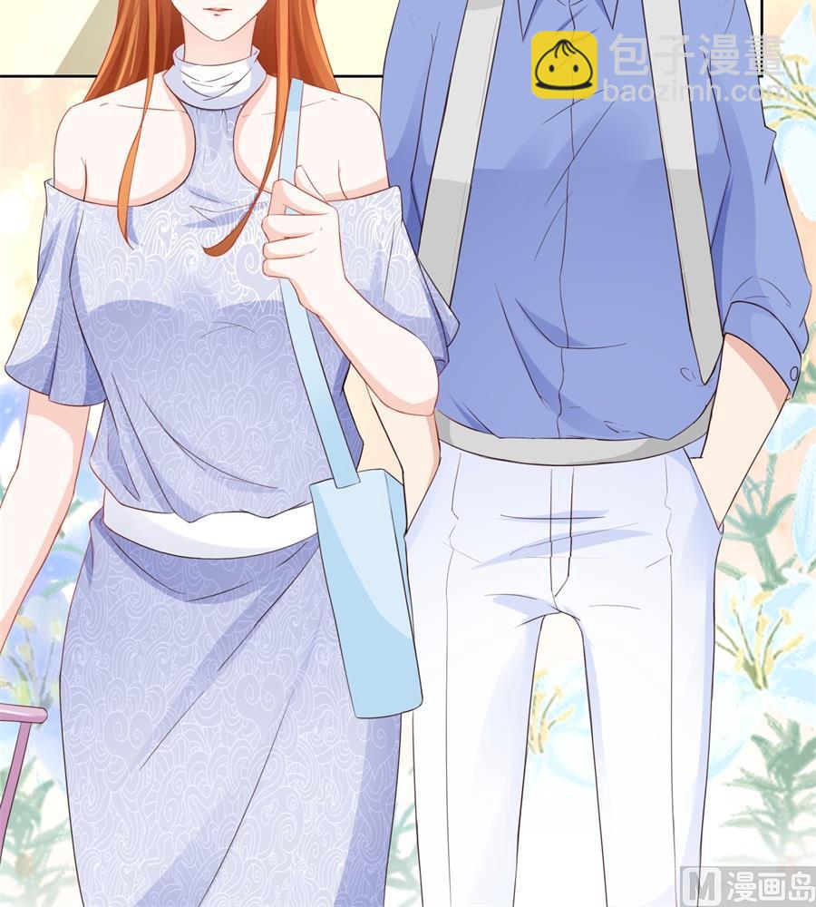 《错嫁替婚BOSS》你敢嘲笑我？ 第12页