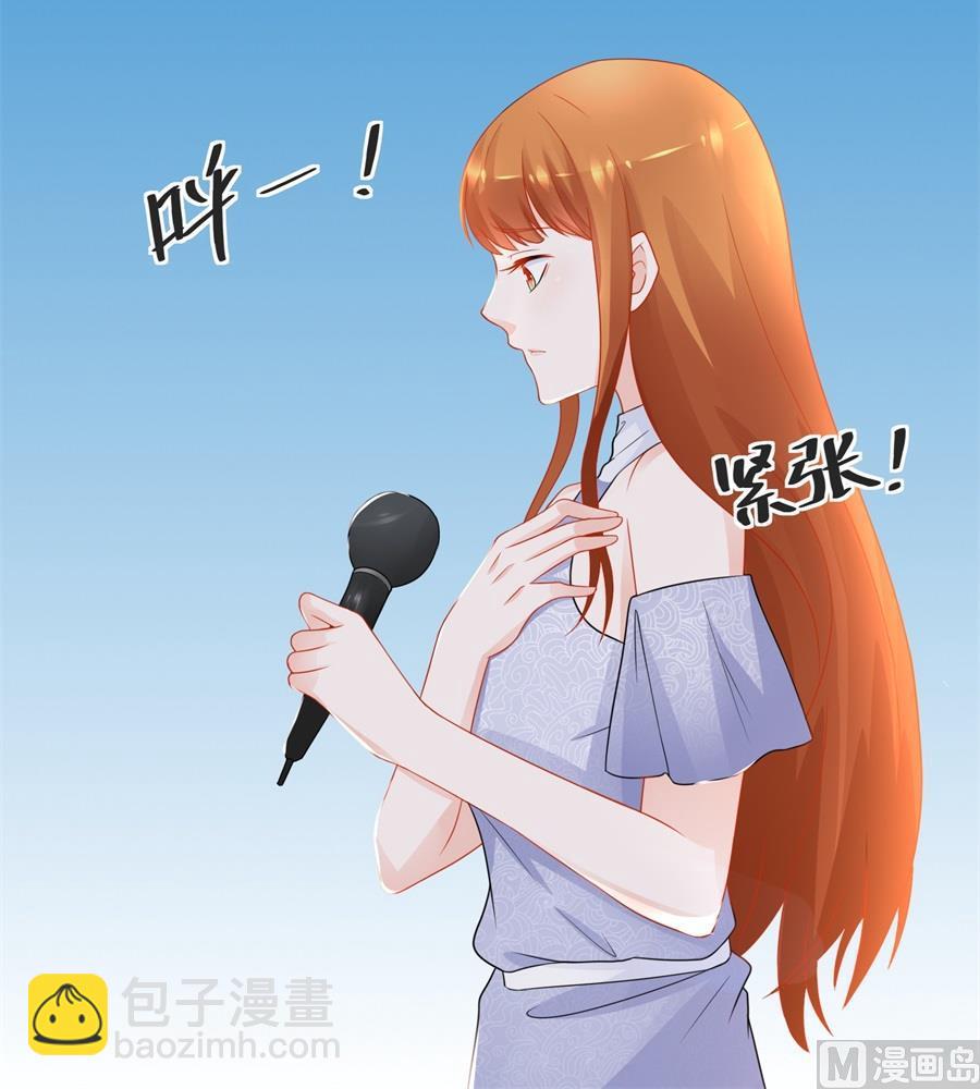 《错嫁替婚BOSS》小七身价又涨 第21页