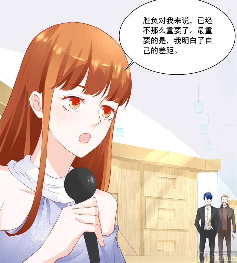 《错嫁替婚BOSS》小七身价又涨 第24页