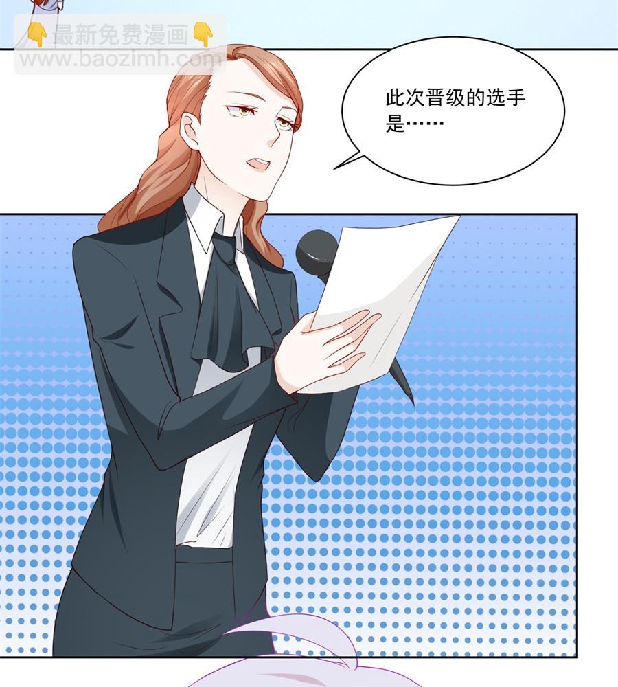 《错嫁替婚BOSS》小七身价又涨 第5页